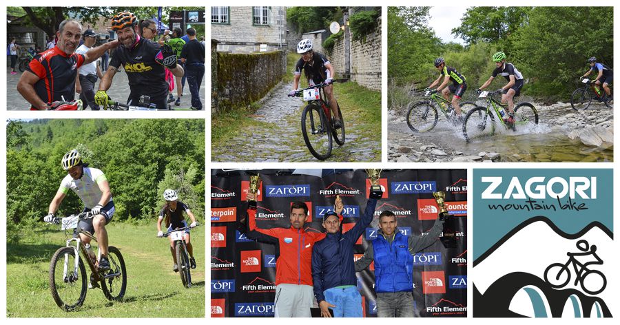 Zagori Mountain Bike 2017