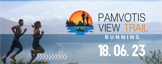 pamvotis view trail promo