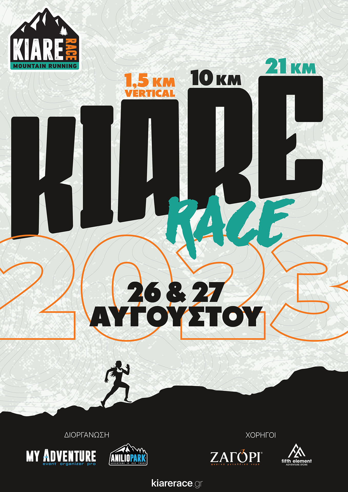 kiareRacePoster 01 web