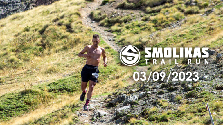 smolikas trail run 02