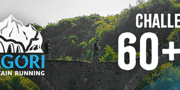 ZMRchallenge pack 1200x300 1
