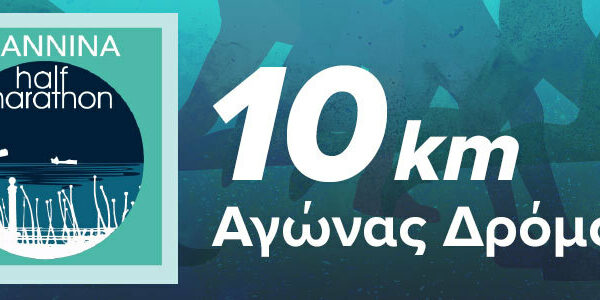 half marathon 10k