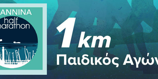 half marathon 1k