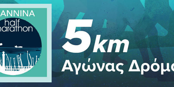 half marathon 5k