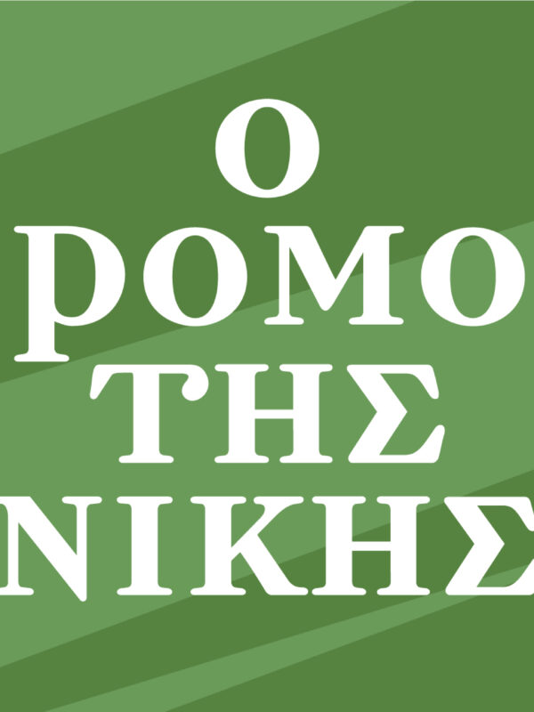 20250922 banners kalpakia 2025 01