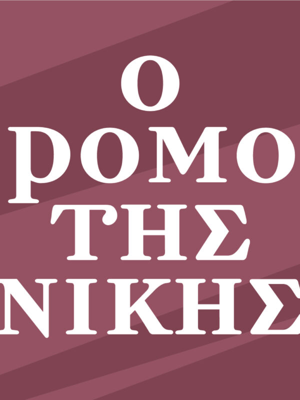 20250922 banners kalpakia 2025 02