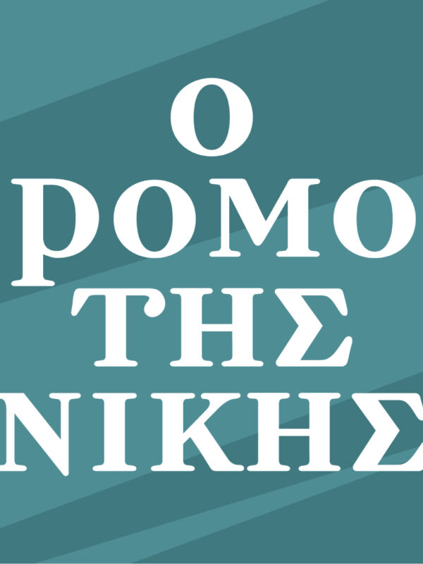 20250922 banners kalpakia 2025 03