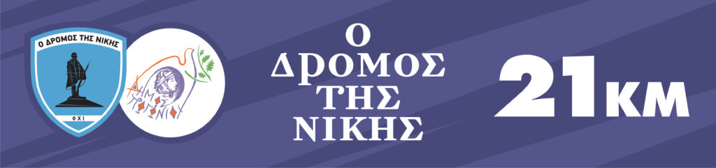 20250922 banners kalpakia 2025 04