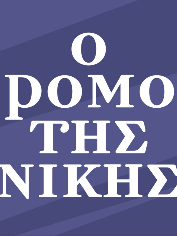 20250922 banners kalpakia 2025 04