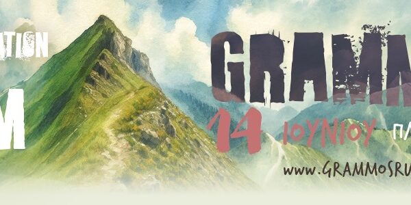 20260119 8GMR pack 10km 1200x300