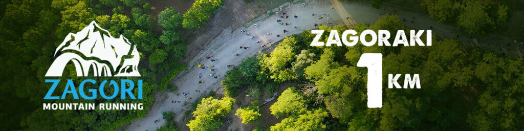 ZMR kids pack 1200x300