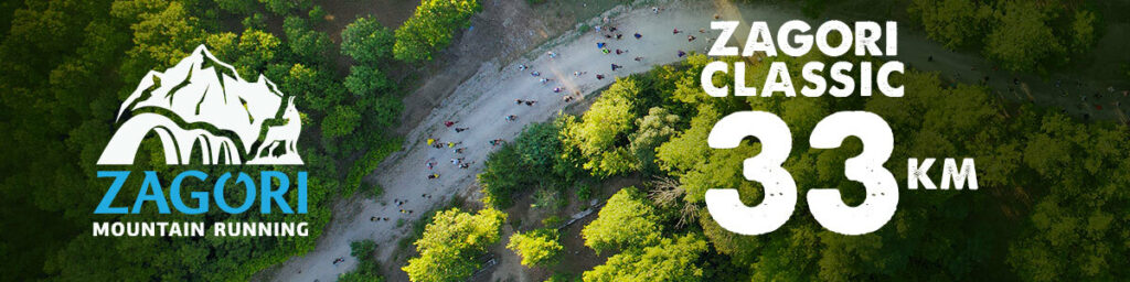 ZMR26 33 pack 1200x300