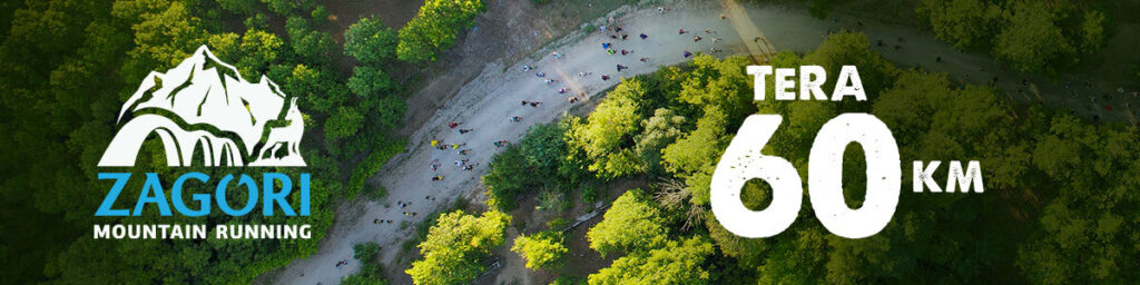 ZMR26 60 pack 1200x300