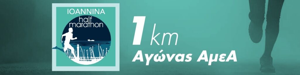 cover pack1 AmeA IHM