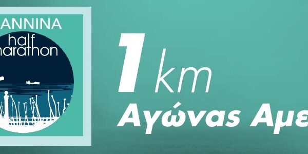 cover pack1 AmeA IHM