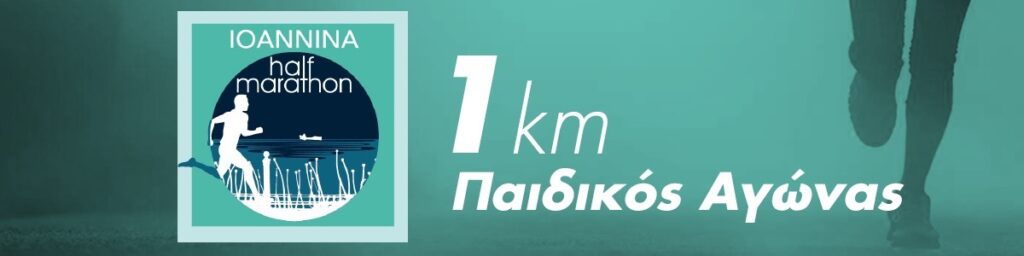 cover pack1 kids IHM