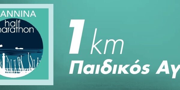 cover pack1 kids IHM