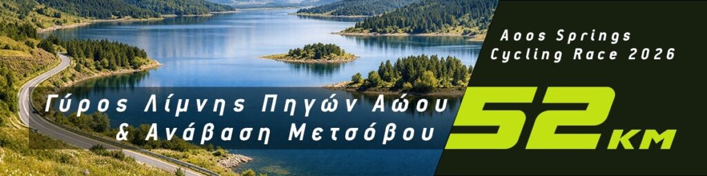 20260410 52km 1200x300