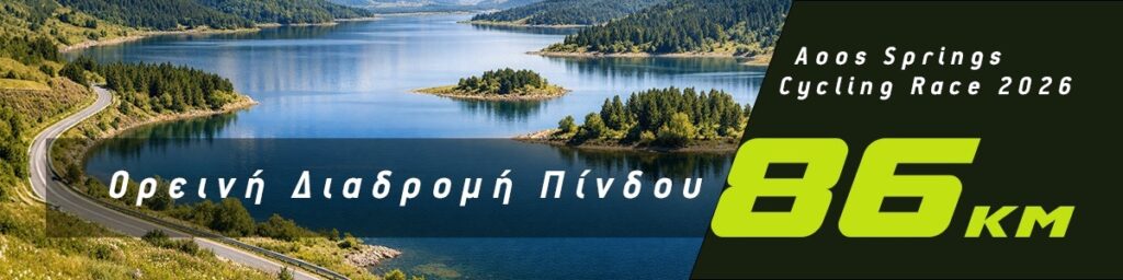 20260410 86km 1200x300