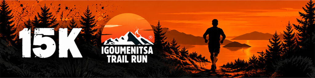 igoumenitsa 15km